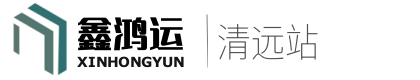 清远鑫鸿运空调门帘